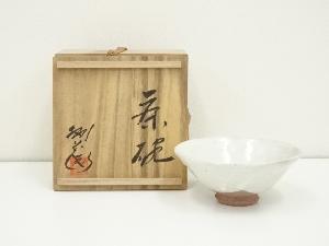 隠岐窯　山本利兵衛造　茶碗（共箱）